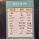 (주)이마트 구로점 | 서울 구로구 구로디지털단지 쌀국수 맛집_원포 구로디지털단지점