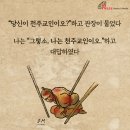 이*빈 - 합천군 무릉길 66-14 | 이*빈