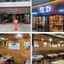 대동인쇄광고사 | 에스엠간판 에서 작업한 마산 직화 간판 마산간판 작업 후기