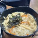 정담손만두;국수