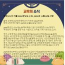 더센학원 - 남양주시 홍유릉로248번길 39 | 더센학원