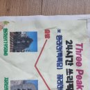 비행장 로타리2 이미지