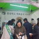 울릉식품