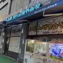 세븐스타코인노래연습장 청라점 이미지