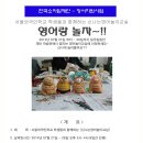 신나는 영어교실 이미지