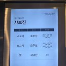 샤브진팩토리