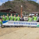 김진만농장 이미지