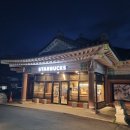 장보는고양이경주점 | 초등 아이와 친정엄마랑 경주 1박2일 여행(2탄) 첨성대, 동궁과 월지 야경 후기