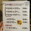 백탄갈비 | [수원/파장동] 마늘향 가득 촉촉한 소갈비살 맛집, 우백탄