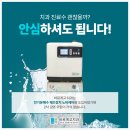 바르게고치과의원 이미지