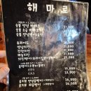 우리참숯불바베큐치킨 이미지