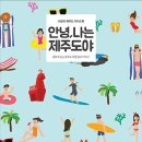 강아지 대통령 이미지