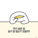 따봉PC방 이미지