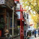 서래마을 이미지