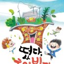 도서출판 초원