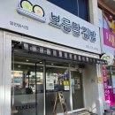 보름달 김밥 이미지