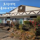 월포해수욕장 중앙화장실 | 포항 애견 동반 숙소 넓은 마당 있는 올레 애견 펜션 월포해수욕장 1분 컷