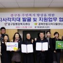 중구동행정복지센터 이미지