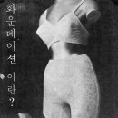 속옷나라 이미지