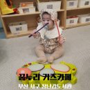 아미초등학교 | 서구 꿈누리 키즈카페 시설 이용시간 주차장정보 / 장난감도서관 대여 반납 연회비 회원가입 안내
