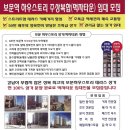 보문역 5번출구 이미지