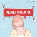 광진구정신건강복지센터 이미지