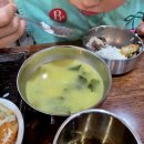 서청미역 인천아인애비뉴점 | 아인애비뉴 맛집 서청미역 인천아인애비뉴점 가족외식 장소로 추천