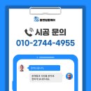 효성유치원 | 부천 맞춤 수납장 주문제작 후기