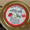 일오삼 농장 이미지