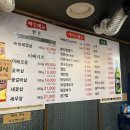 만석이네육즙고깃간