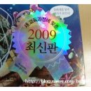 정성교육출판사 이미지