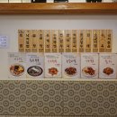 엄마의밥집 - 광산구 | 엄마의밥집