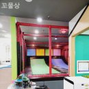 돌마로366번길 | 분당키즈카페 꼬물상 1층이라 편했던 키즈카페