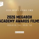 메가박스 이미지