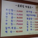 서산골목집 이미지