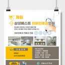 베스트이비인후과 앞 이미지