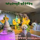 베트남국제결혼 약혼축하공연. 이미지