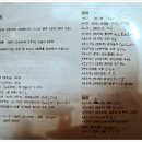 서서꼬치