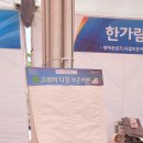 삼원종합상사 이미지