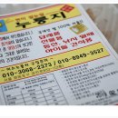 쌀눈쌀누룽지 이미지