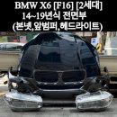 태현모터스 이미지