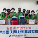 동백3동 이미지