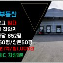 리젠공인중개사사무소 이미지