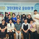경민 아시아일보
