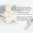 커버메틱랩 네이버블로그