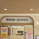일산서구보건소 | 일산동구보건소 스펙트라 유축기 대여 대리수령 후기