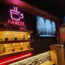 커피파로 이미지