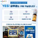 온누리신용약국 네이버블로그
