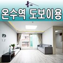 예림슈퍼마켓
