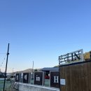 설레인 | [경기/가평군] 설레인 풀빌라 글램핑 펜션 1박2일 커플 여행 부부 여행